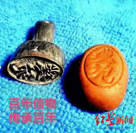 制售“八宝丹”<strong></p>
<p>比特币挖矿客户端</strong>，福建四名公职人员获刑，一教师被判刑8年罚款80万元