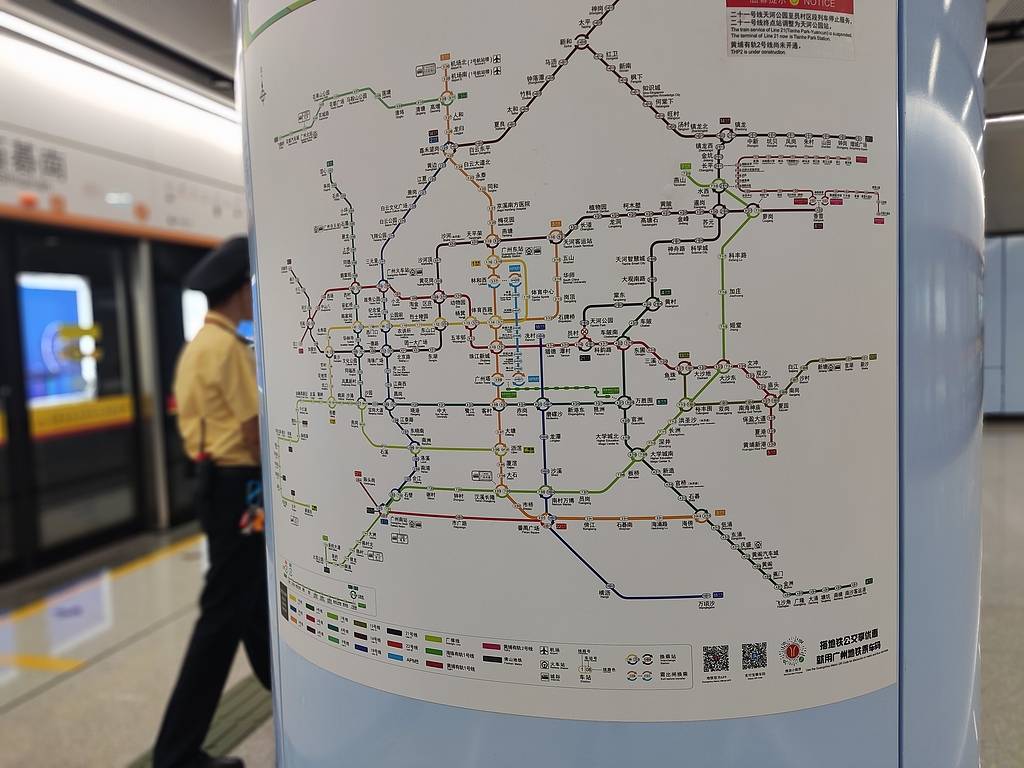 地铁安检新规仅持续10小时<strong></p>
<p>比特币挖矿客户端</strong>？来回折腾打工人得有人负责