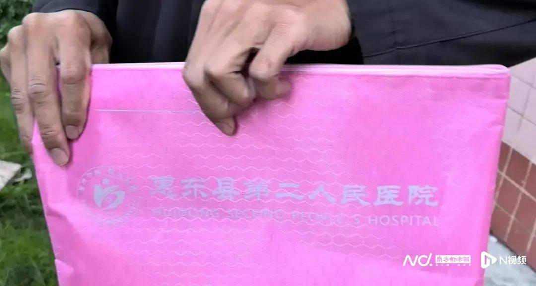 深圳一产妇在家产子<strong></p>
<p>比特币挖矿教程</strong>，医院拒开出生证明？最新回应！