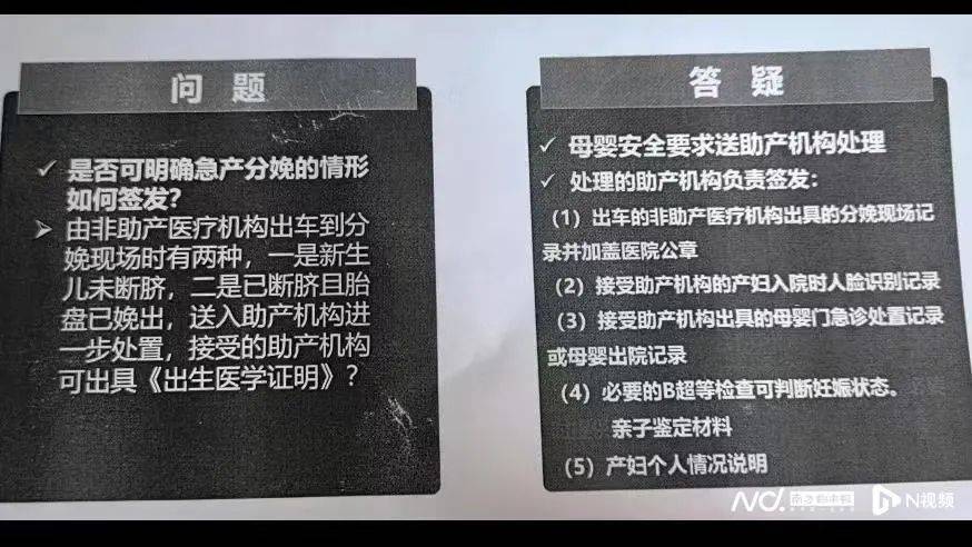 深圳一产妇在家产子<strong></p>
<p>比特币挖矿教程</strong>，医院拒开出生证明？最新回应！