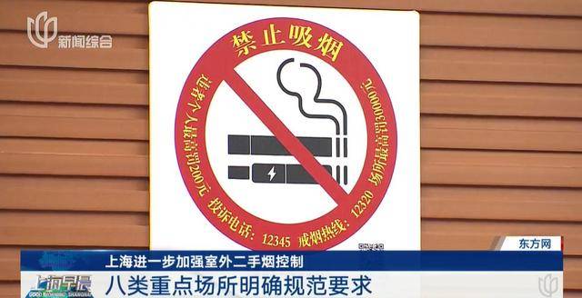 上海要求严控<strong></p>
<p>比特币挖矿教程</strong>！地铁、学校、医院等入口为重点场所！