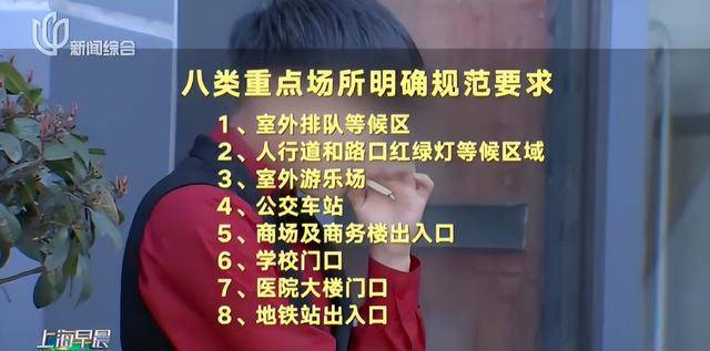 上海要求严控<strong></p>
<p>比特币挖矿教程</strong>！地铁、学校、医院等入口为重点场所！
