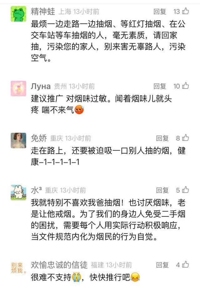上海要求严控<strong></p>
<p>比特币挖矿教程</strong>！地铁、学校、医院等入口为重点场所！