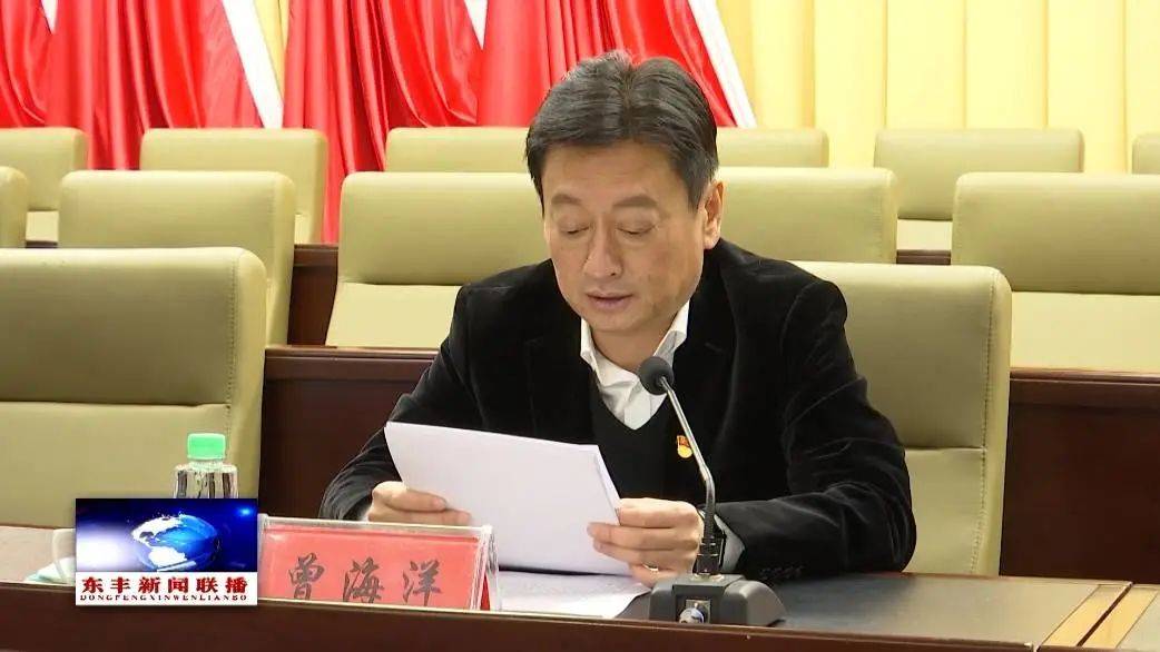 县委书记曾海洋<strong></p>
<p>比特币挖矿教程</strong>，任上被查