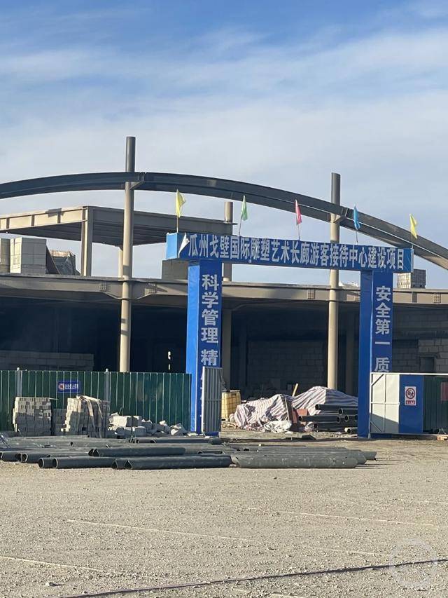 河西走廊“大地之子”雕塑群景区要建游客中心？文旅局回应：改善游客体验<strong></p>
<p>比特币挖矿教程</strong>，目前不收费