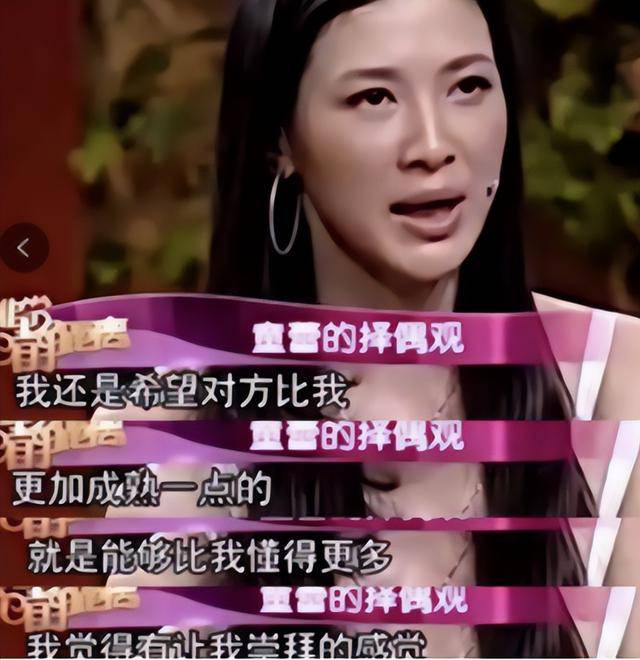 富商周旭辉<strong></p>
<p>比特币勒索病毒</strong>，44岁娶小12岁女星童蕾，获刑3年后，妻女过得如何？