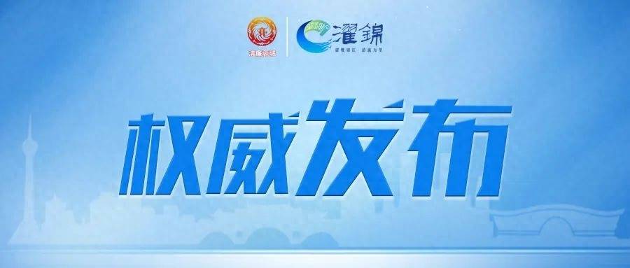 追求低级趣味<strong></p>
<p>比特币勒索病毒</strong>！成都高新区生态环境和城市管理局林业园林处原处长刘义被开除党籍