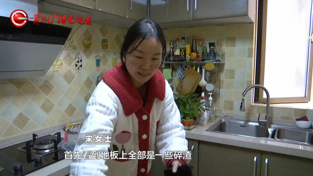 恶心坏了！贵阳一女子家中被扔进一颗“炸弹”<strong></p>
<p>比特币勒索病毒</strong>，残羹剩饭炸开花