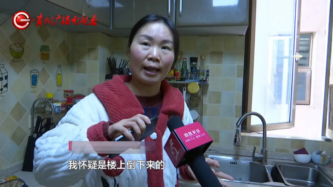 恶心坏了！贵阳一女子家中被扔进一颗“炸弹”<strong></p>
<p>比特币勒索病毒</strong>，残羹剩饭炸开花