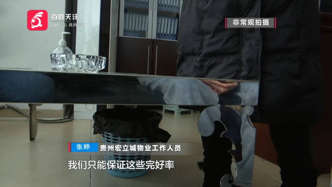 恶心坏了！贵阳一女子家中被扔进一颗“炸弹”<strong></p>
<p>比特币勒索病毒</strong>，残羹剩饭炸开花
