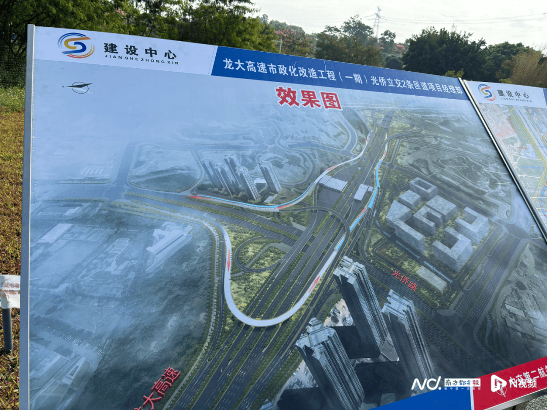 减少绕行超4公里<strong></p>
<p>比特币概念股</strong>！深圳多位专家来到这条快速路……