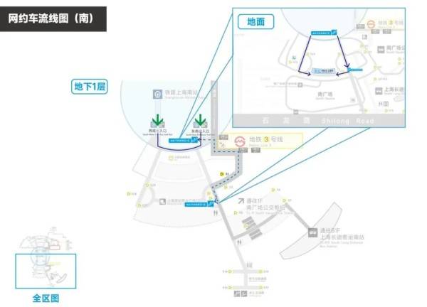 刚刚明确：上海南站升级为高铁站！12月28日<strong></p>
<p>比特币概念股</strong>，新方案试运行→