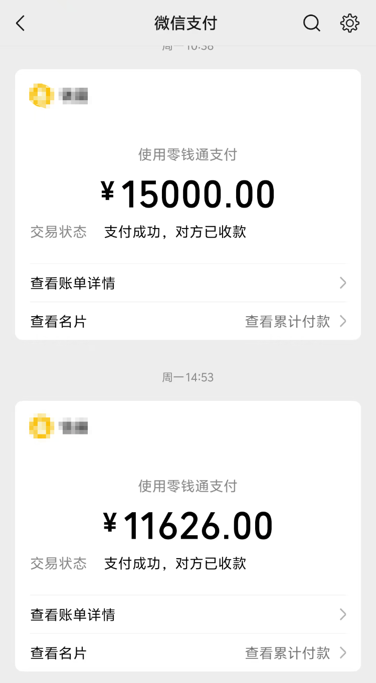 求职变以租代购买车？男子应聘司机却先交两万六<strong></p>
<p>比特币概念股</strong>，公司：没协商余地，去起诉