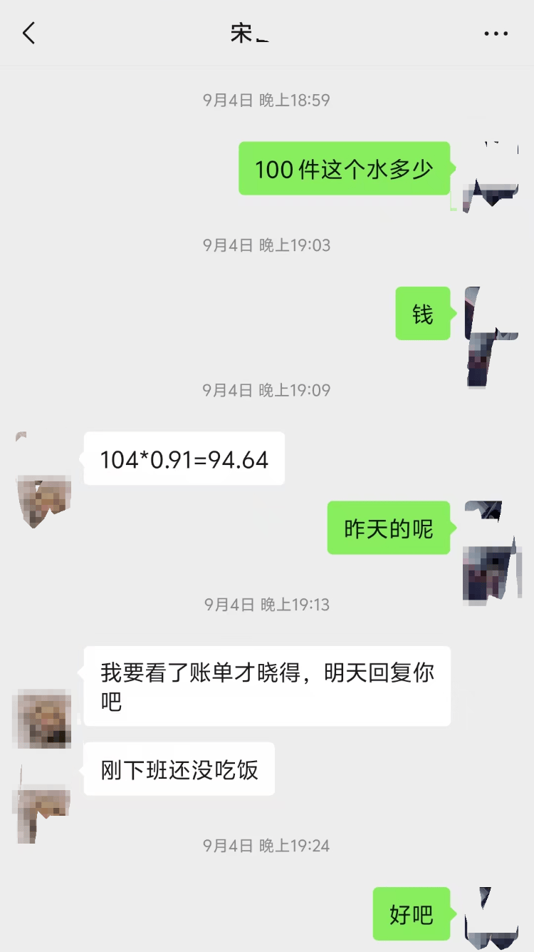 求职变以租代购买车？男子应聘司机却先交两万六<strong></p>
<p>比特币概念股</strong>，公司：没协商余地，去起诉