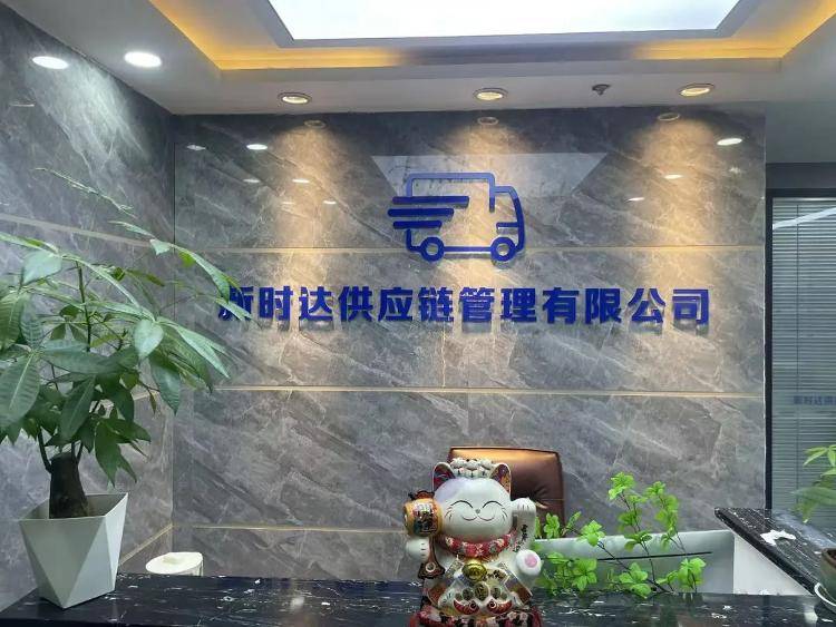 求职变以租代购买车？男子应聘司机却先交两万六<strong></p>
<p>比特币概念股</strong>，公司：没协商余地，去起诉