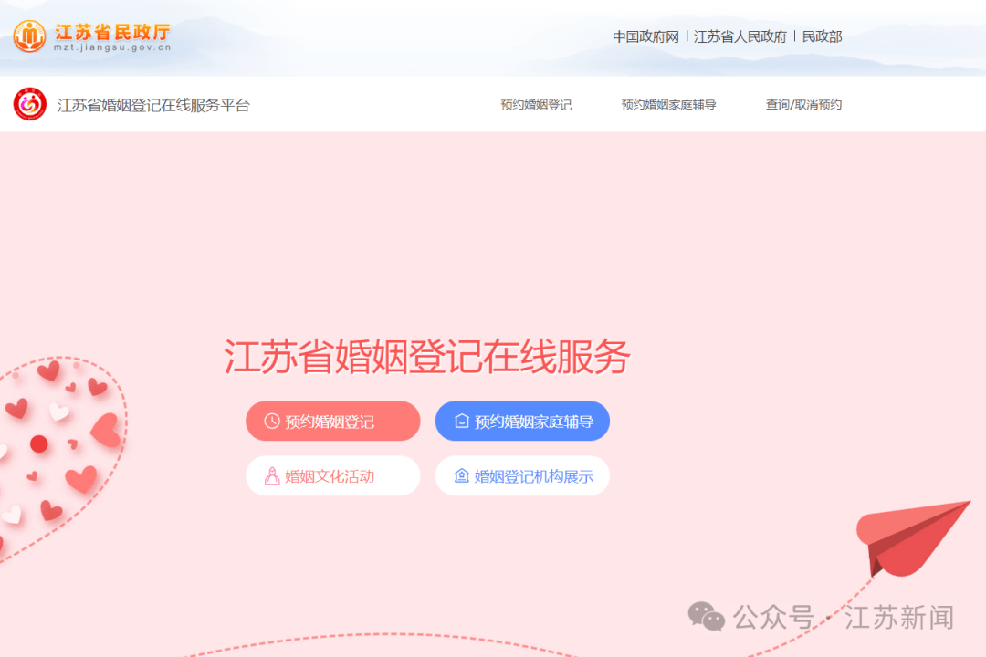 江苏一市明确：元旦正常上班<strong></p>
<p>比特币概念股</strong>！