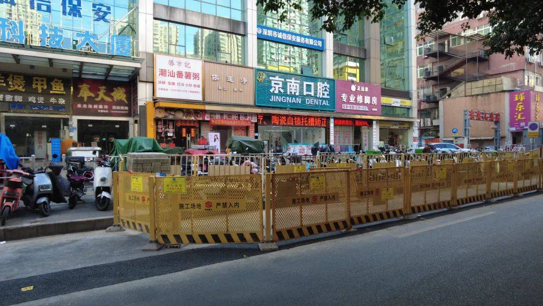 市民投诉：道路修好三个月又被挖开<strong></p>
<p>比特币概念股</strong>！深圳一区回应
