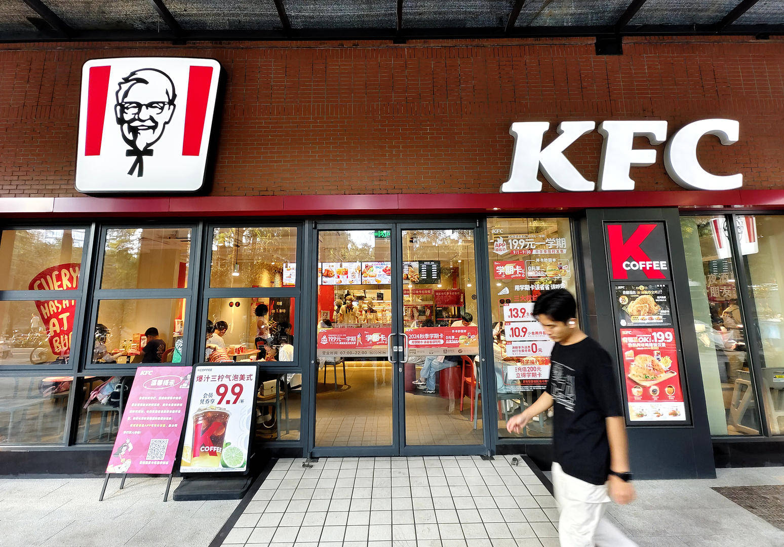 肯德基部分产品涨价<strong></p>
<p>比特币概念股</strong>，平均涨幅2%，“疯四”不涨