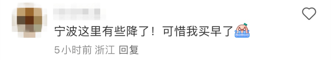 价格大跳水！或跌到近几年新低！宁波有人直呼“买早了<strong></p>
<p>比特币概念股</strong>，亏大了！”