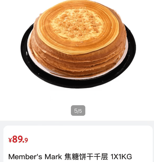 疑似代购在厕所里分装蛋糕<strong></p>
<p>比特币概念股</strong>，广州山姆回应