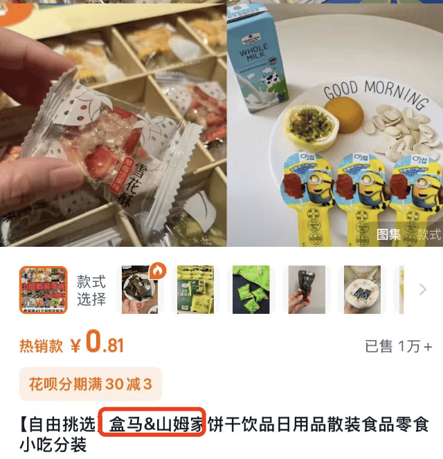 疑似代购在厕所里分装蛋糕<strong></p>
<p>比特币概念股</strong>，广州山姆回应