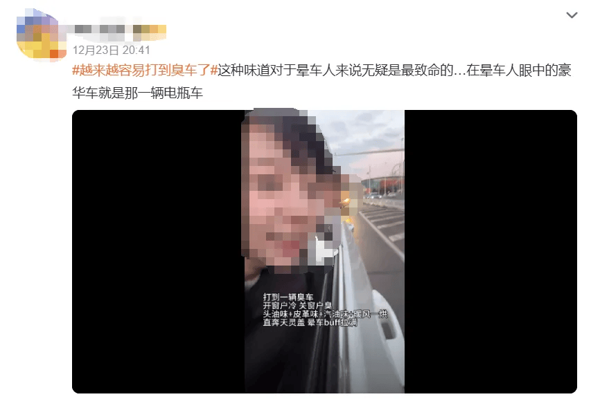 滴滴就“打到臭车”致歉：正开展“异味车”治理<strong></p>
<p>比特币概念股</strong>，拉黑功能上线