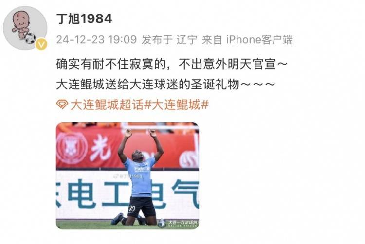 记者：若不出意外<strong></p>
<p>比特币概念股</strong>，大连鲲城明天将官宣穆谢奎加盟