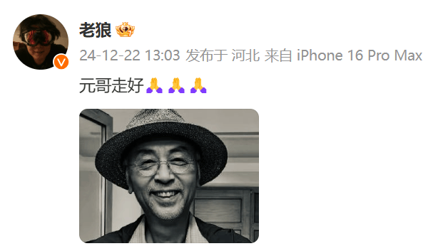 突发讣告：知名音乐家<strong></p>
<p>比特币概念股</strong>，凌晨去世