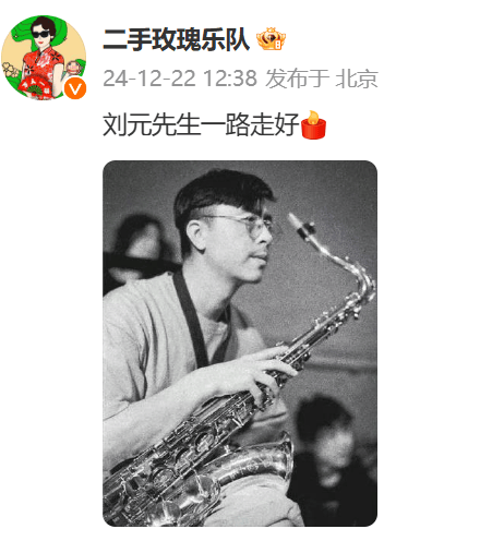 突发讣告：知名音乐家<strong></p>
<p>比特币概念股</strong>，凌晨去世
