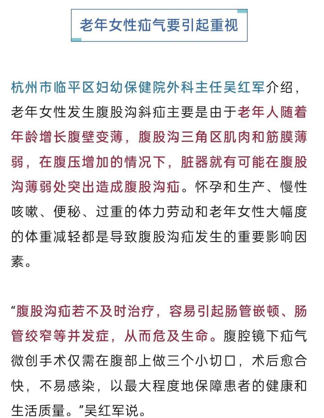 “我肚子里有个东西<strong></p>
<p>比特币怎么挖矿</strong>，是活的！”浙江78岁奶奶一句话惊呆众人