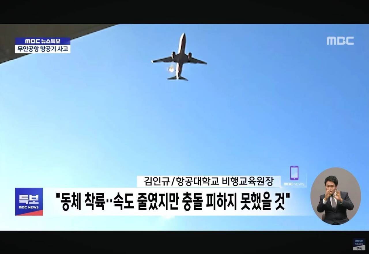 张仲麟：如果这个推断成立<strong></p>
<p>比特币怎么挖矿</strong>，韩国空难很可能指向一个可怕的结论