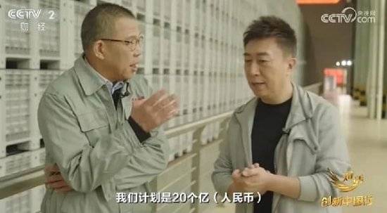 2024年末央视再度专访钟睒睒<strong></p>
<p>比特币怎么挖矿</strong>，背后有何深意？