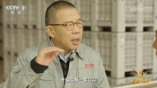 2024年末央视再度专访钟睒睒<strong></p>
<p>比特币怎么挖矿</strong>，背后有何深意？