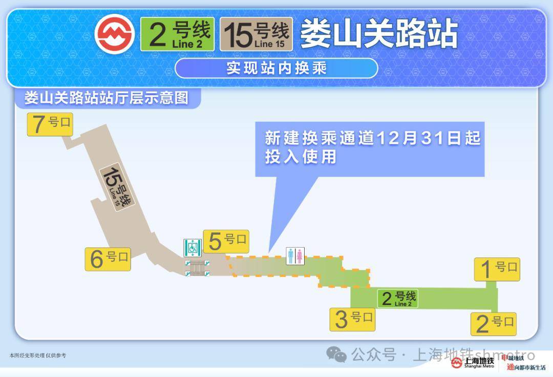 上海地铁官宣：今天起<strong></p>
<p>如何挖比特币</strong>！网友：终于等到！