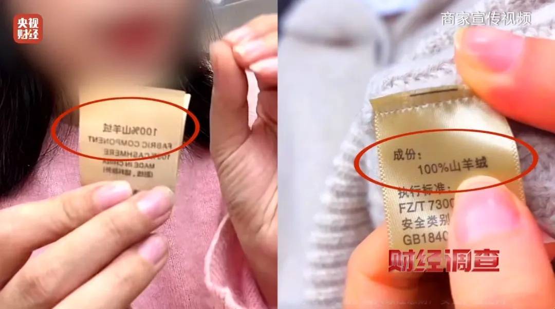 “宣称含70%羊绒<strong></p>
<p>如何挖比特币</strong>，实际为零”！鄂尔多斯通报