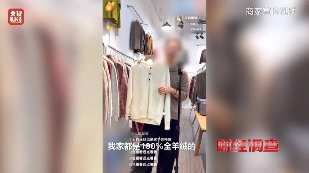 “宣称含70%羊绒<strong></p>
<p>如何挖比特币</strong>，实际为零”！鄂尔多斯通报