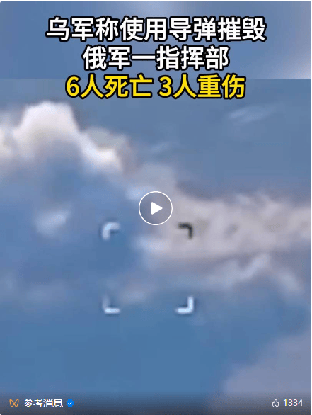 俄军一指挥部被摧毁！拜登宣布<strong></p>
<p>如何挖比特币</strong>，近25亿美元！泽连斯基解除两州州长职务