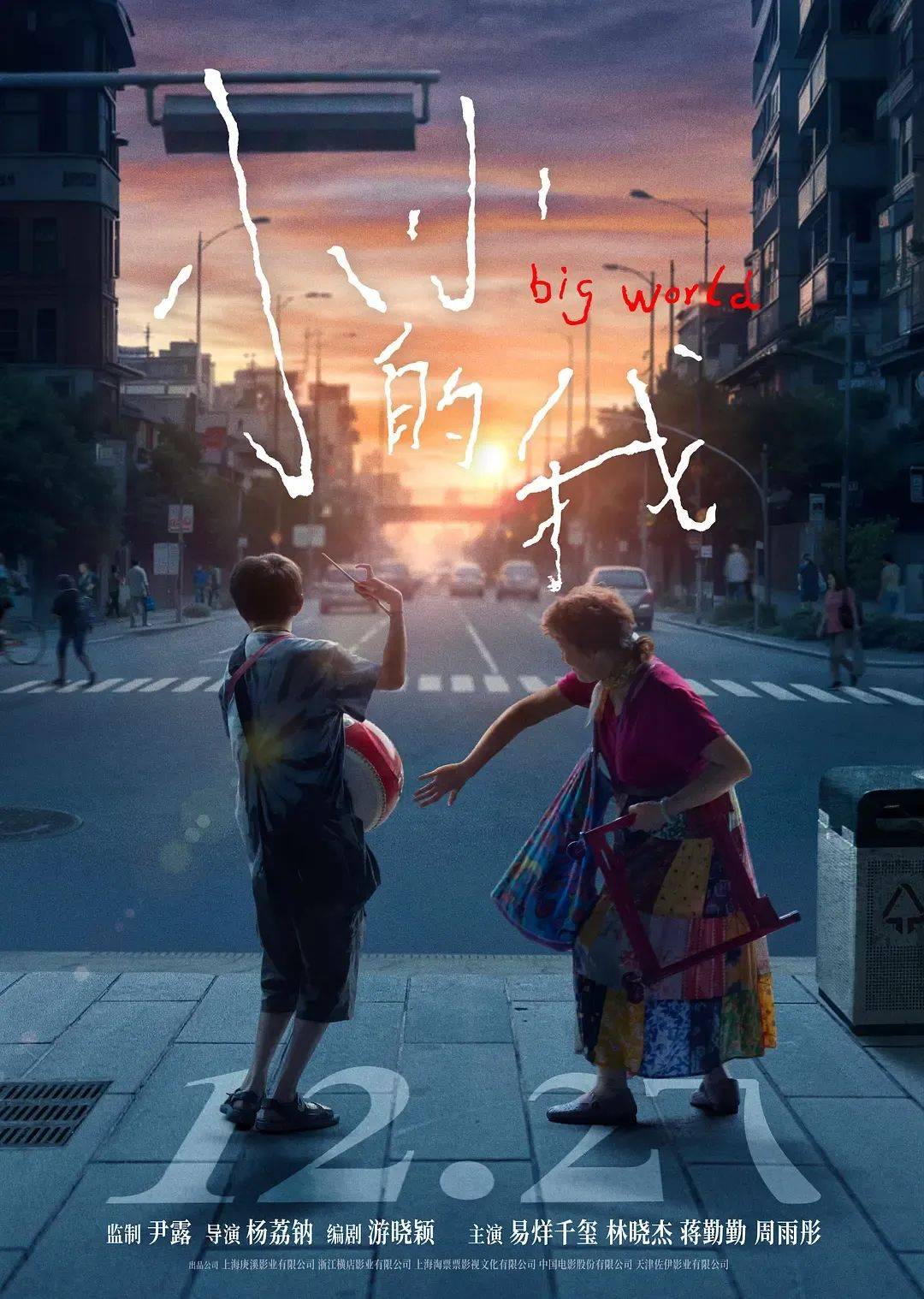 五天破3亿<strong></p>
<p>如何挖比特币</strong>，易烊千玺演技封神！文艺片《小小的我》成票房爆款，做对了什么？