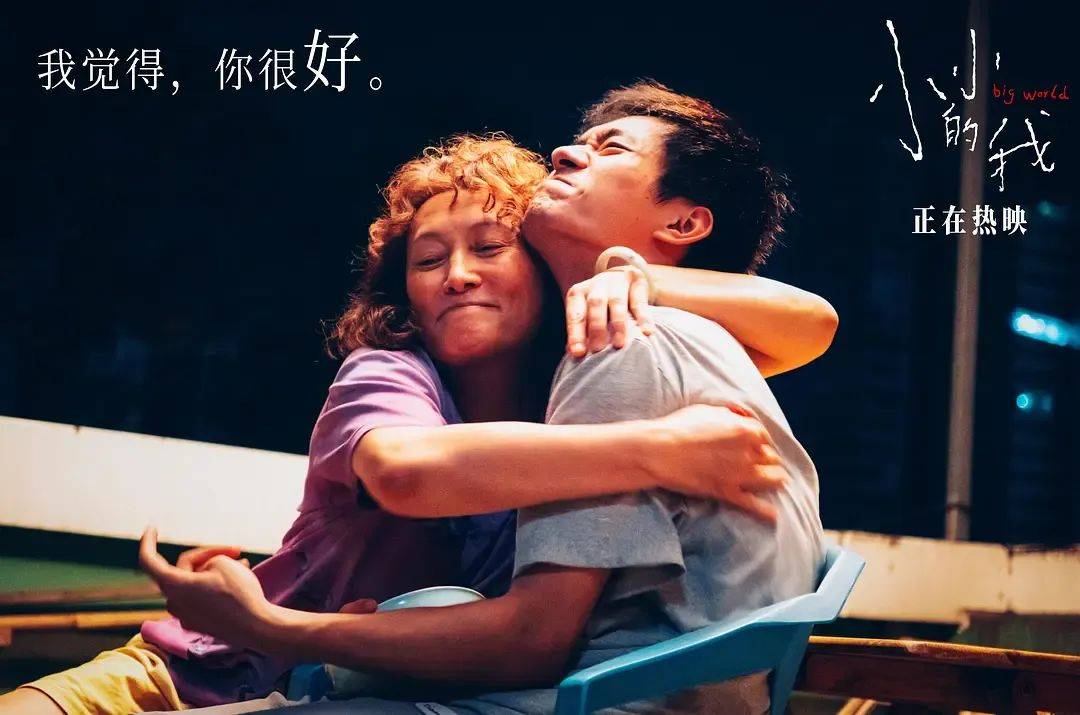 五天破3亿<strong></p>
<p>如何挖比特币</strong>，易烊千玺演技封神！文艺片《小小的我》成票房爆款，做对了什么？