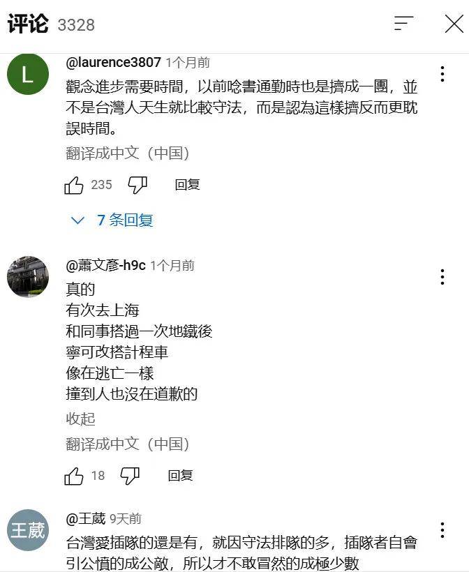 台湾人日常接收到的关于中国大陆的信息是什么样的<strong></p>
<p>如何挖比特币</strong>？
