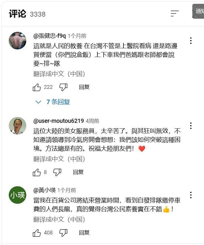 台湾人日常接收到的关于中国大陆的信息是什么样的<strong></p>
<p>如何挖比特币</strong>？