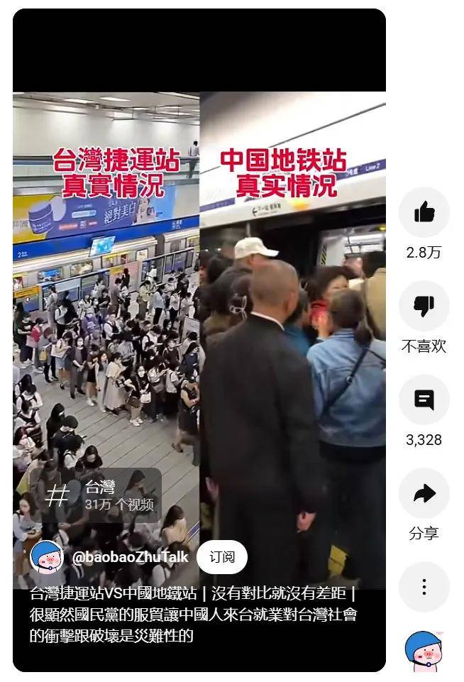 台湾人日常接收到的关于中国大陆的信息是什么样的<strong></p>
<p>如何挖比特币</strong>？