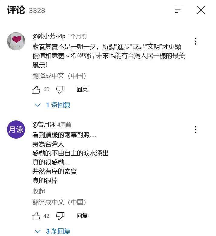 台湾人日常接收到的关于中国大陆的信息是什么样的<strong></p>
<p>如何挖比特币</strong>？