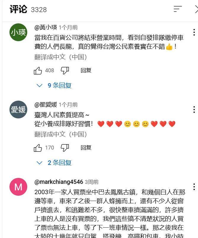台湾人日常接收到的关于中国大陆的信息是什么样的<strong></p>
<p>如何挖比特币</strong>？