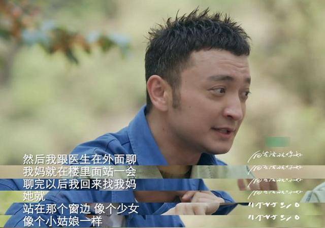尼格买提：事业不顺<strong></p>
<p>如何挖比特币</strong>，婚姻崩溃后，母亲又身患重病，人生将如何？