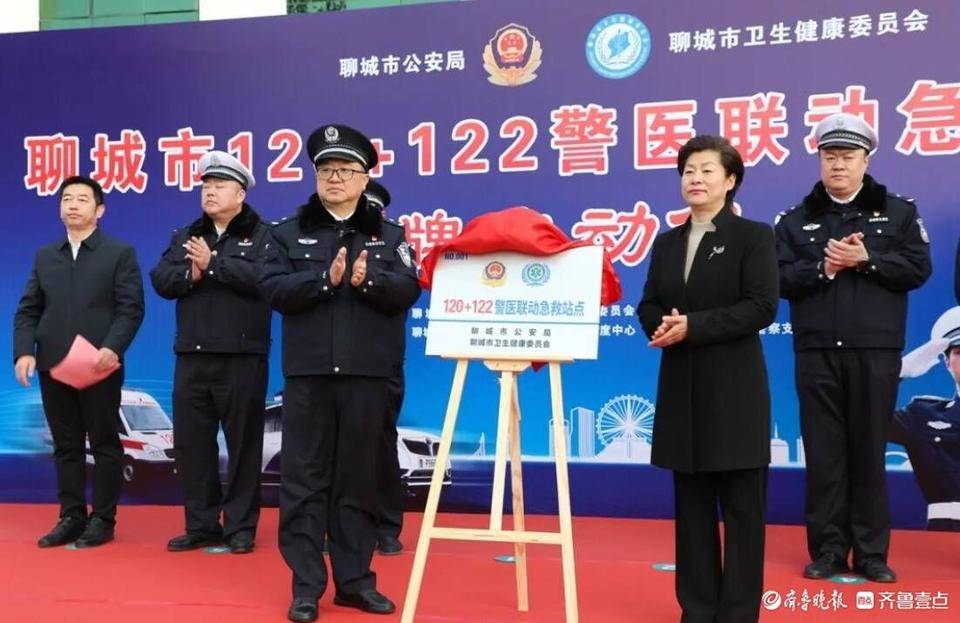 用坚实脚步书写畅安画卷<strong></p>
<p>如何挖比特币</strong>！这是聊城公安交警的2024