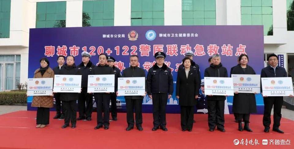 用坚实脚步书写畅安画卷<strong></p>
<p>如何挖比特币</strong>！这是聊城公安交警的2024
