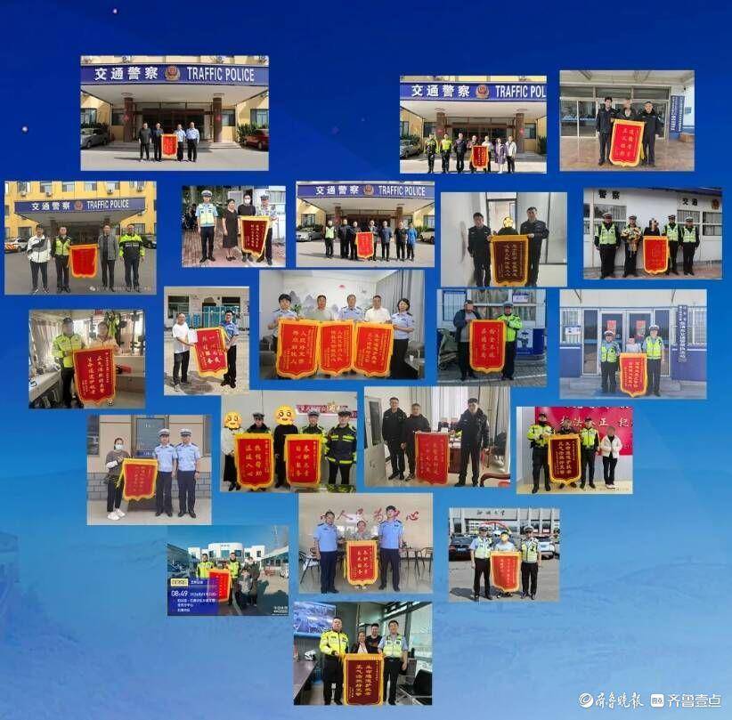 用坚实脚步书写畅安画卷<strong></p>
<p>如何挖比特币</strong>！这是聊城公安交警的2024