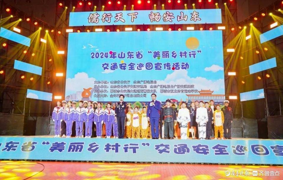 用坚实脚步书写畅安画卷<strong></p>
<p>如何挖比特币</strong>！这是聊城公安交警的2024