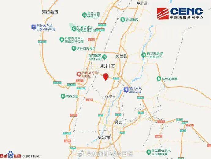 银川地震致部分列车晚点<strong></p>
<p>比特币行情走势图</strong>，暂无人员伤亡情况报告